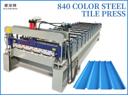 840 color steel tile pressing machine
